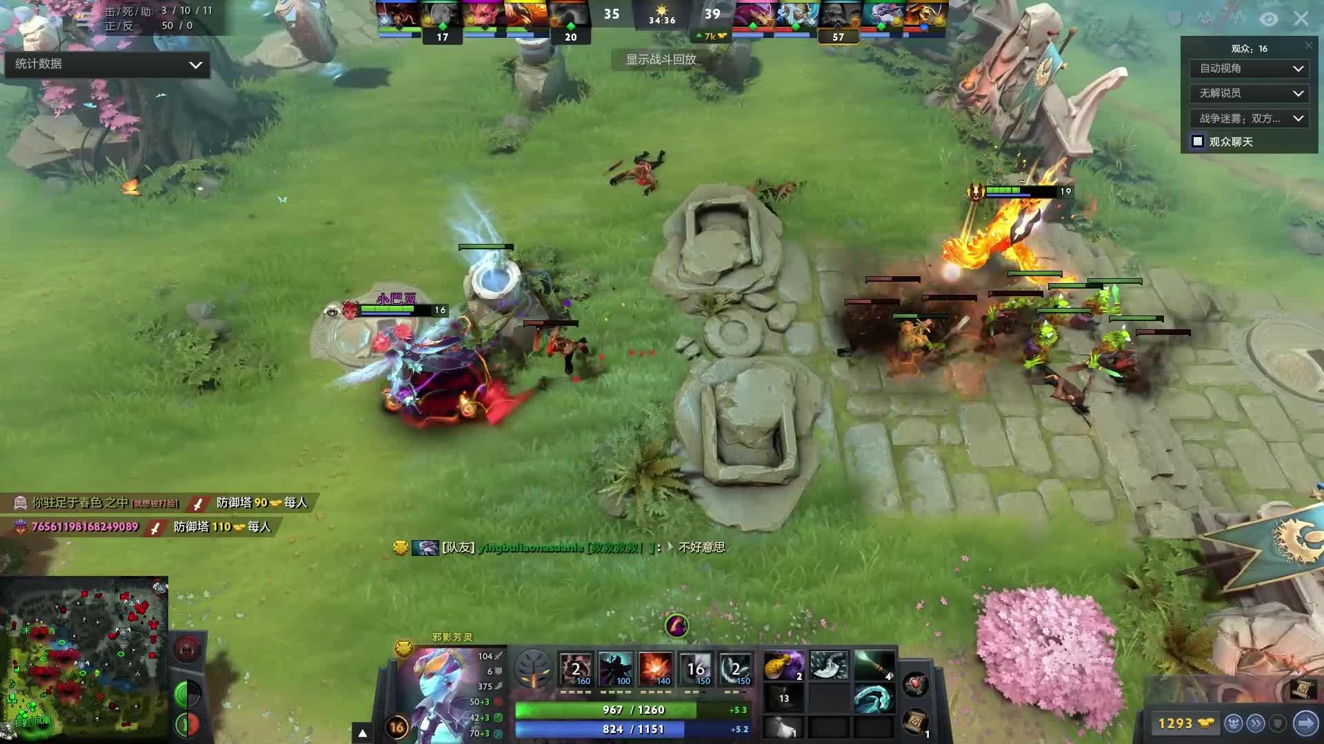 整体节奏 整体节奏