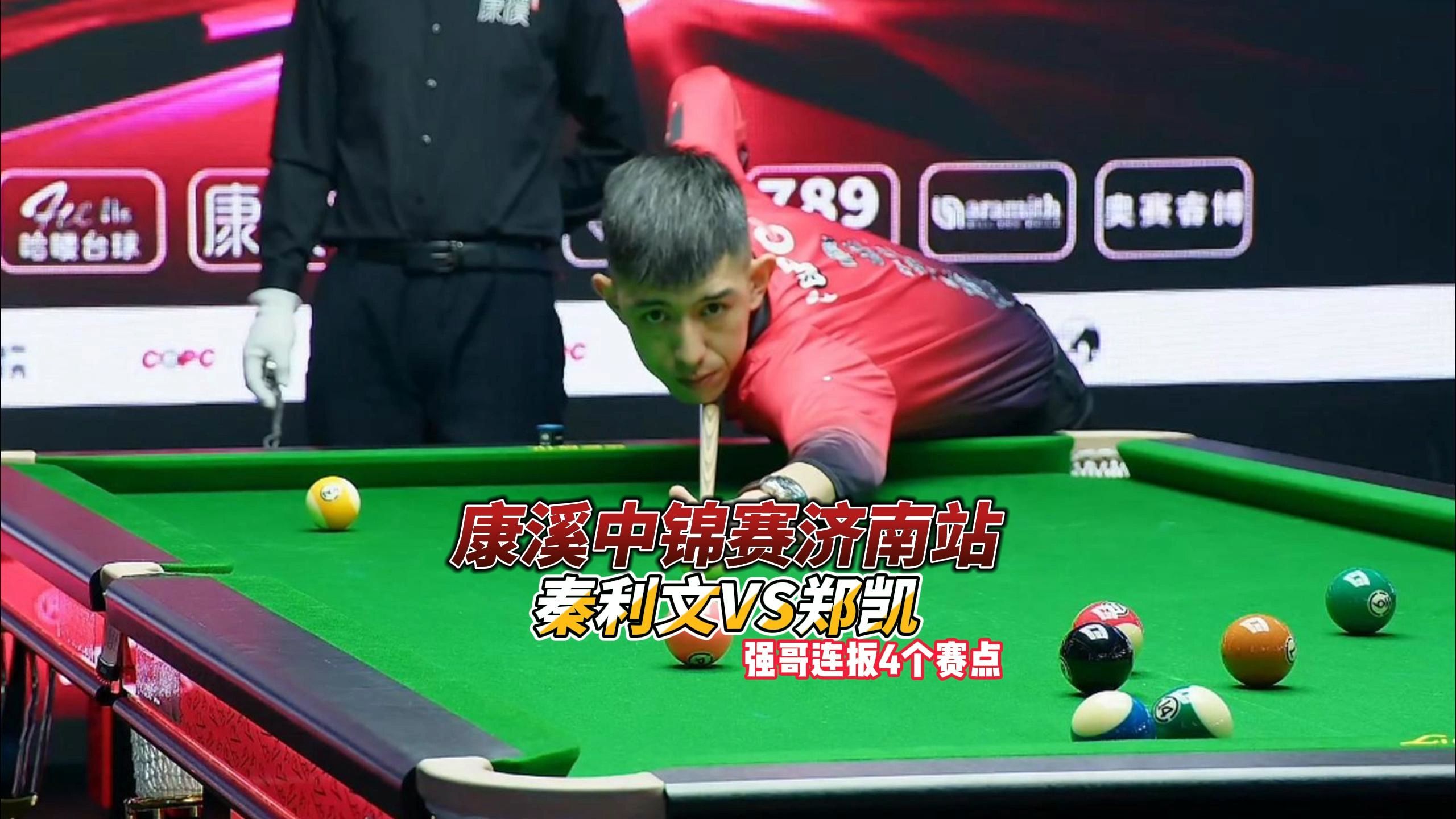 程碑东契奇 程碑东契奇