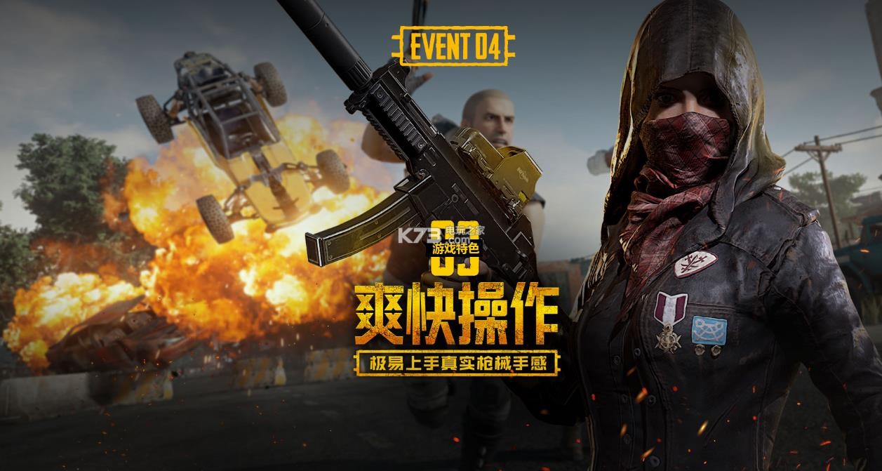 风向 风向