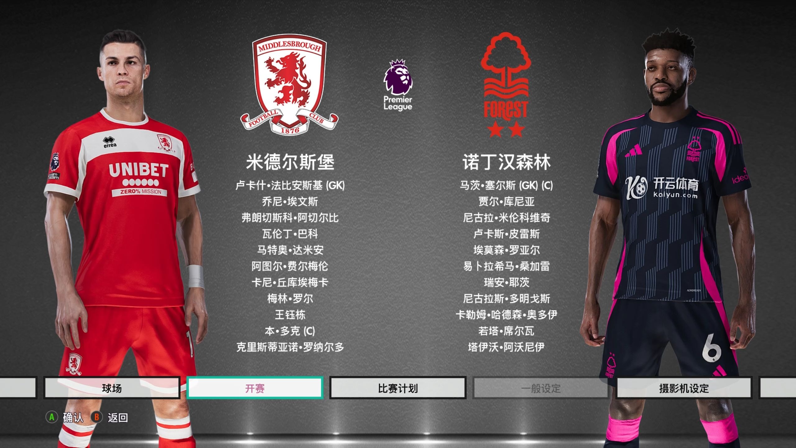 态波动对体