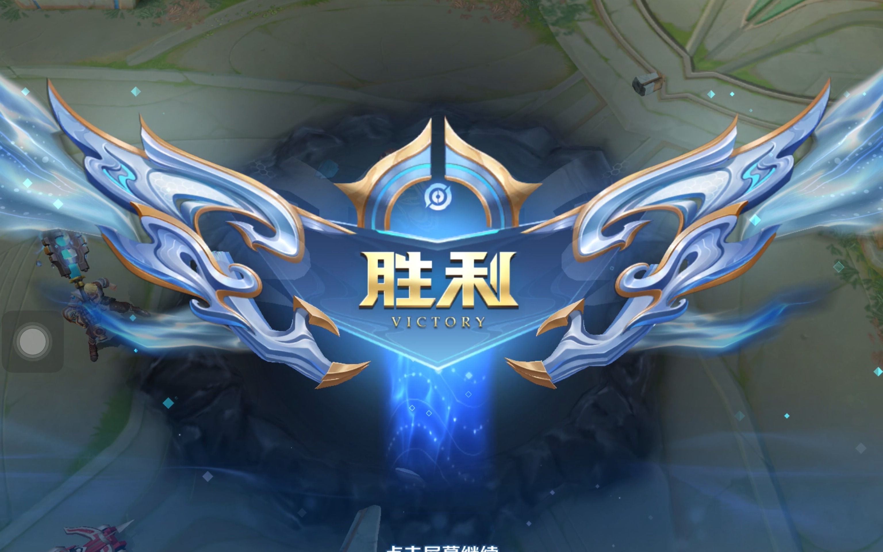 中圈附近完